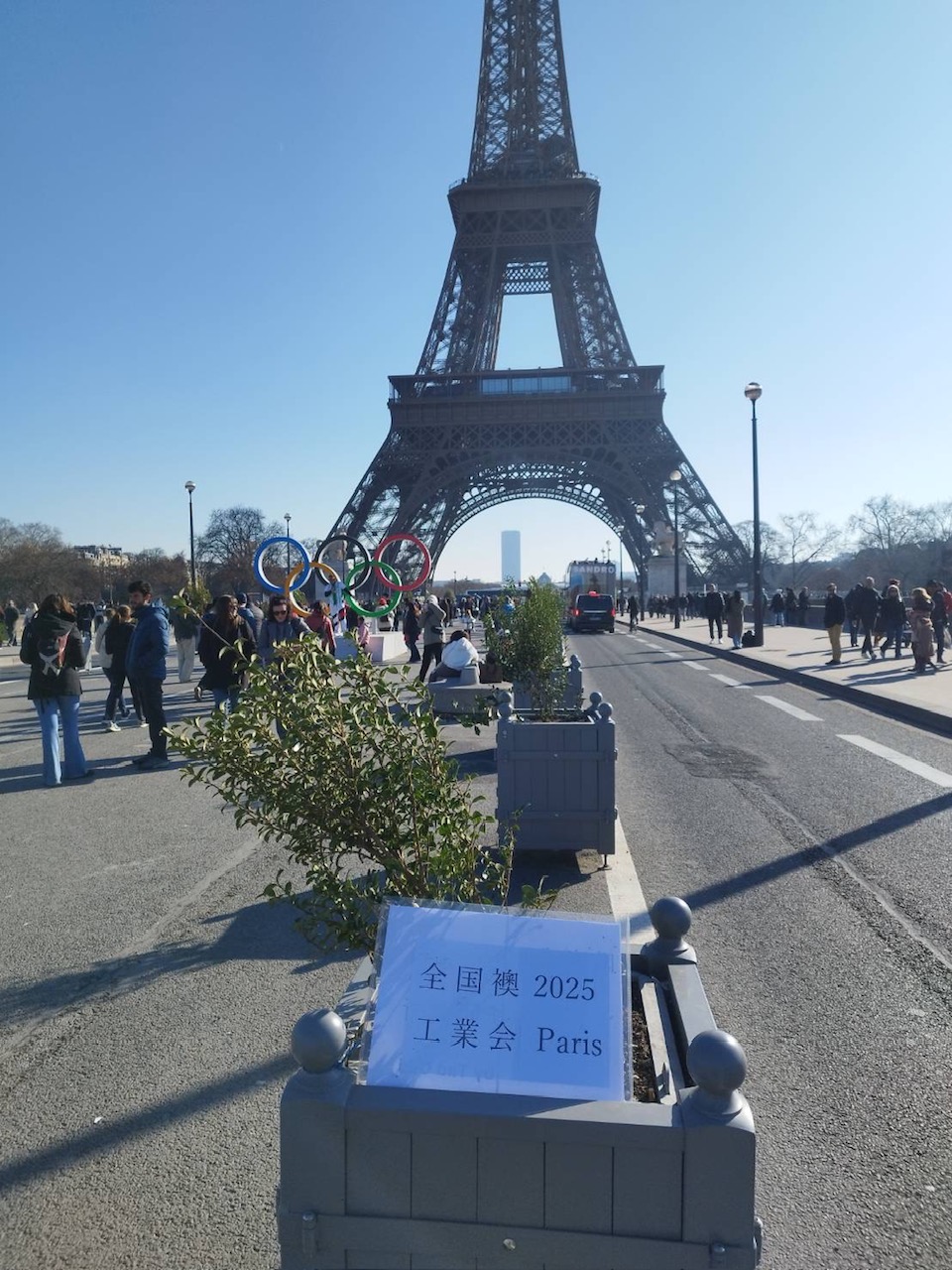 溝渕会長による記念撮影! 全国襖工業会 2025 Paris
