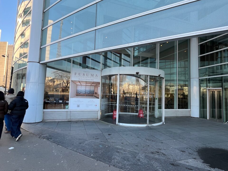 会場となったパリ日本文化会館