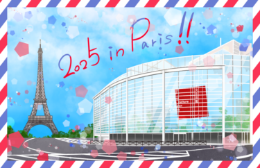 パリ日本文化会館のイラスト